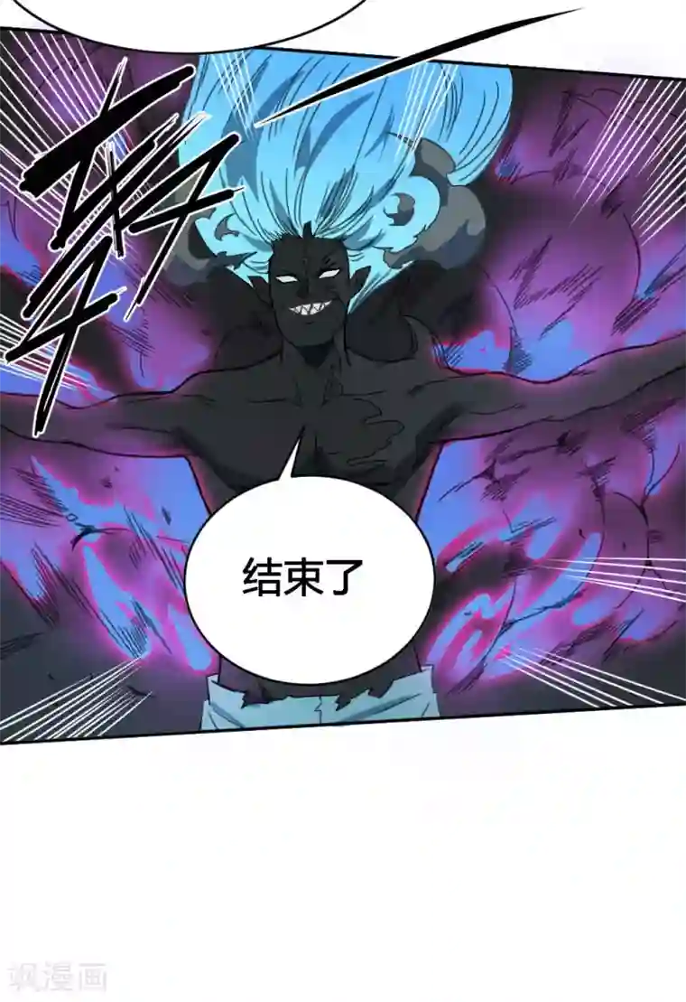 最强妖孽第167话 最大的危险