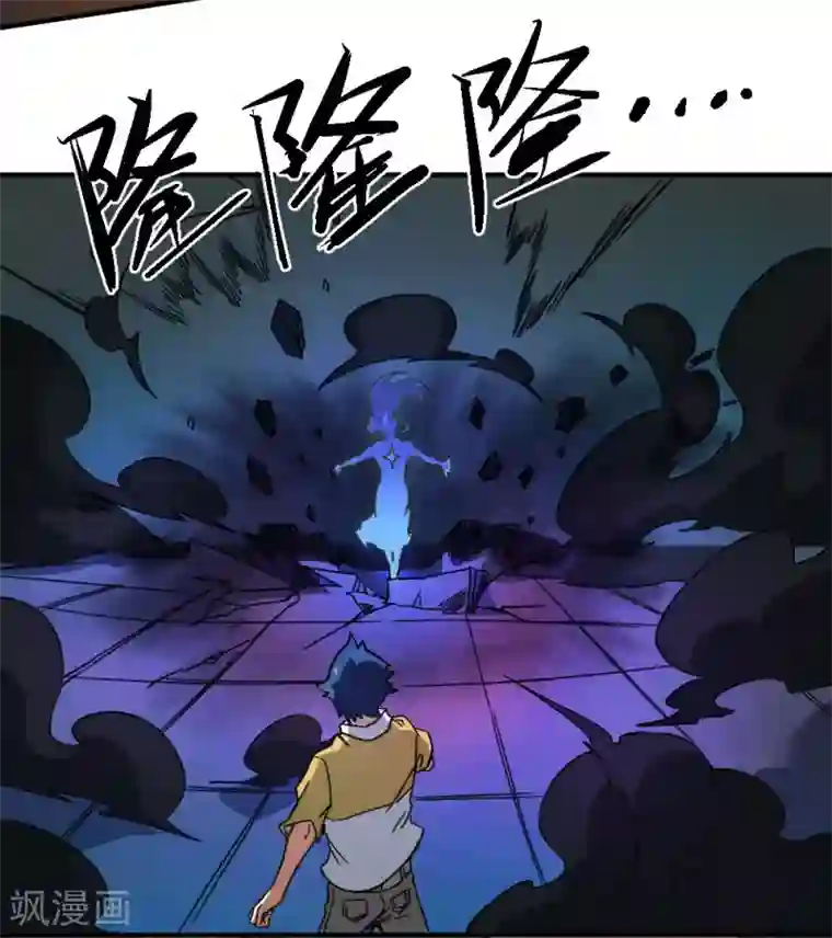 最强妖孽第167话 最大的危险