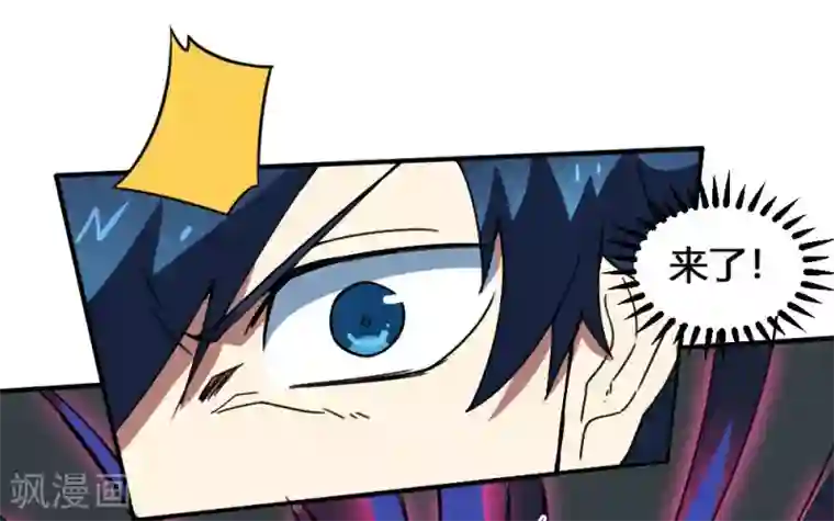 最强妖孽第167话 最大的危险