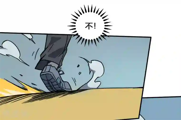 最强妖孽第167话 最大的危险