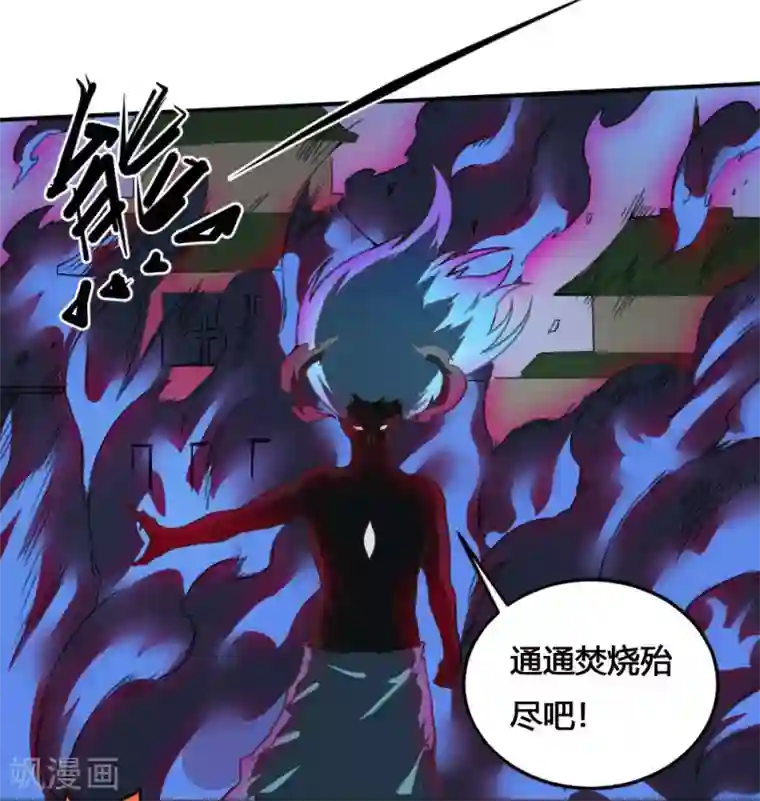 最强妖孽第168话 打完了？