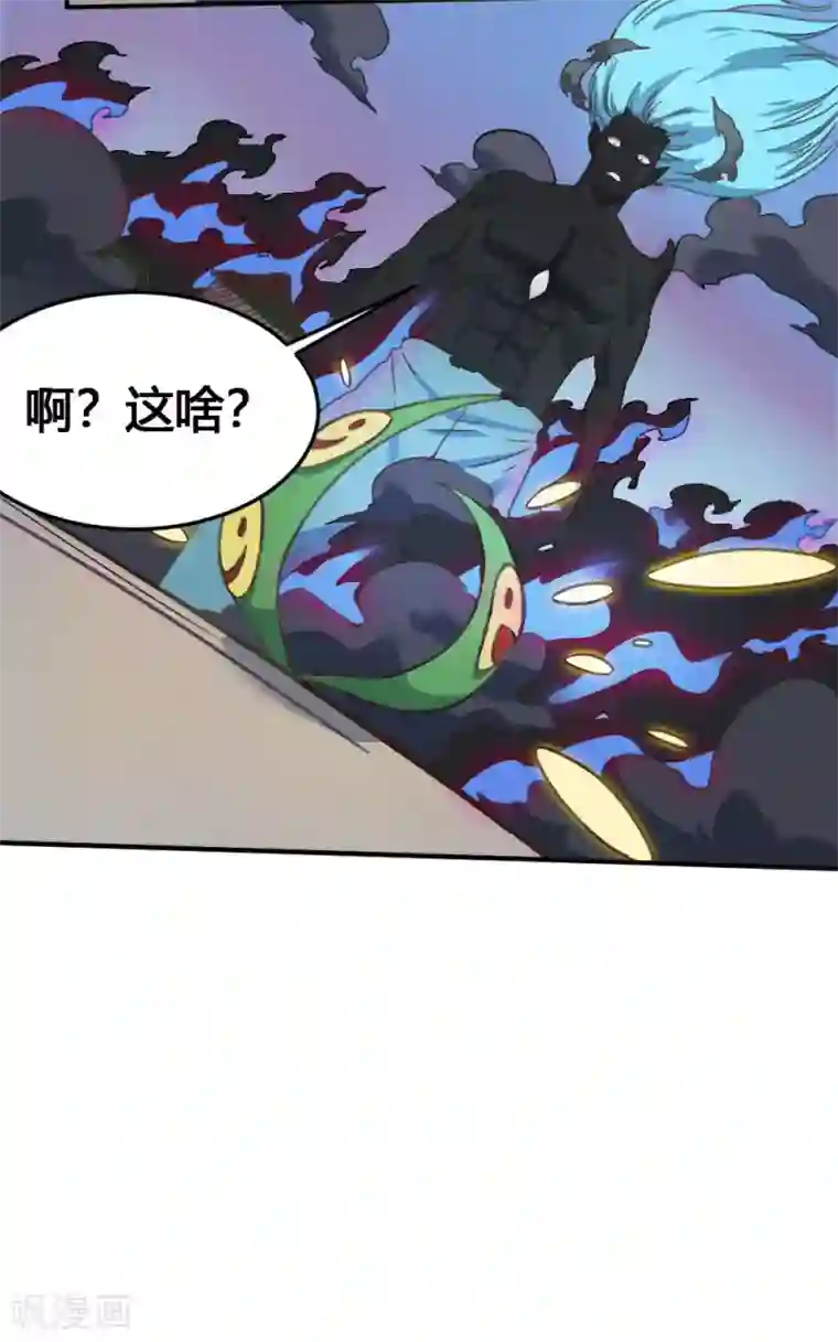 最强妖孽第168话 打完了？