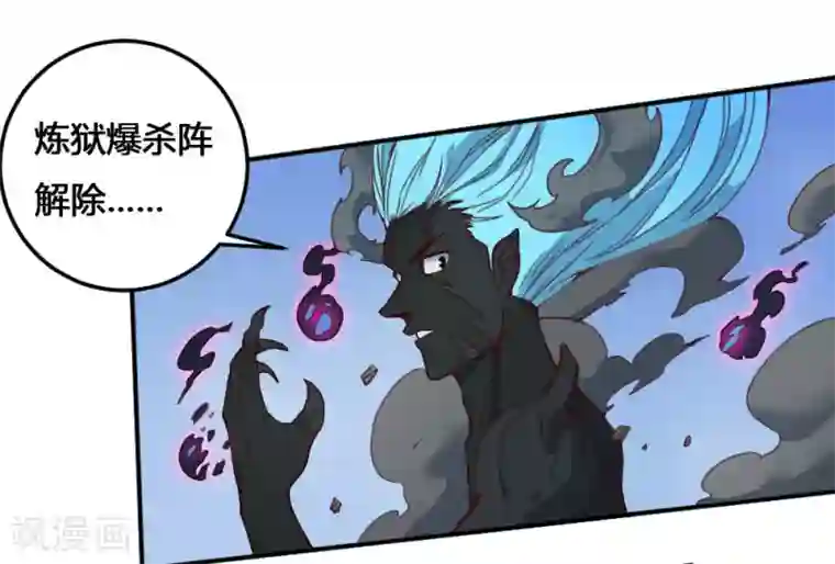 最强妖孽第168话 打完了？