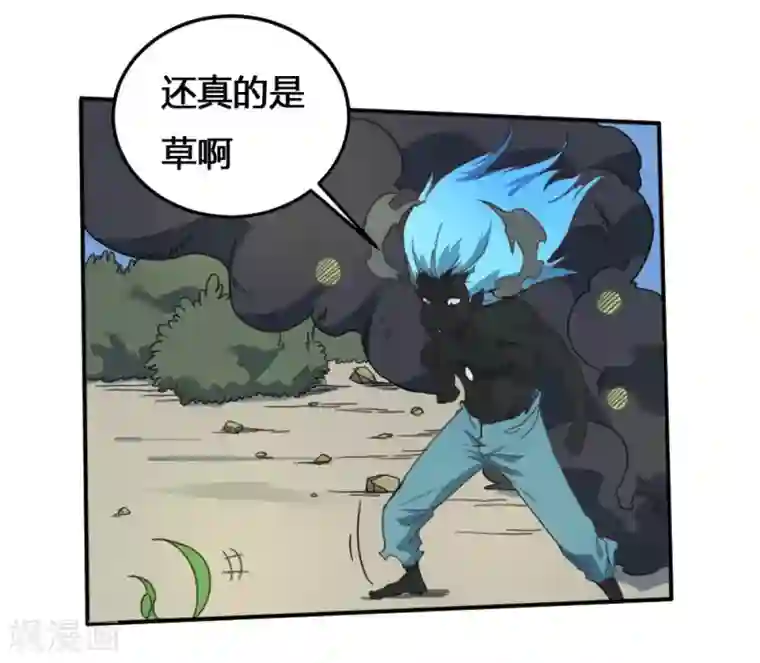 最强妖孽第168话 打完了？