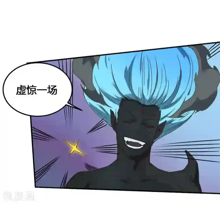 最强妖孽第168话 打完了？