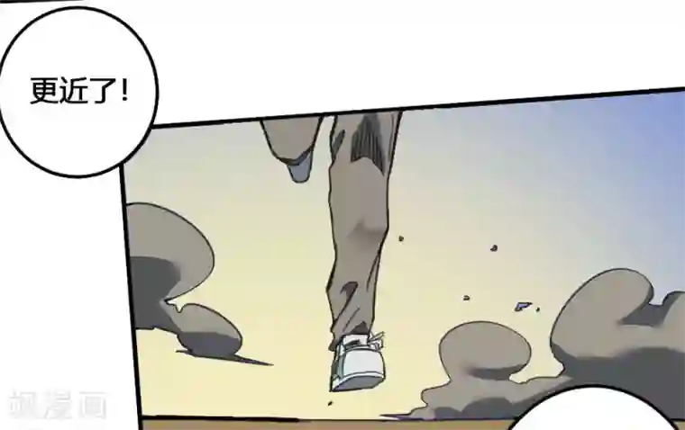 最强妖孽第168话 打完了？