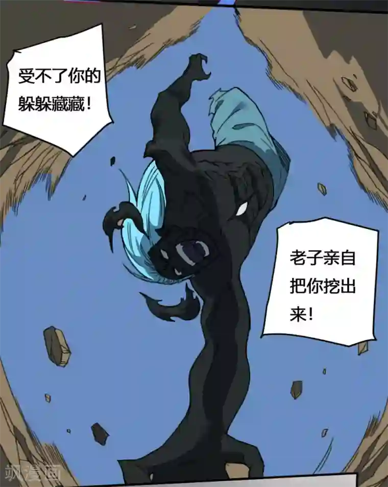 最强妖孽第168话 打完了？