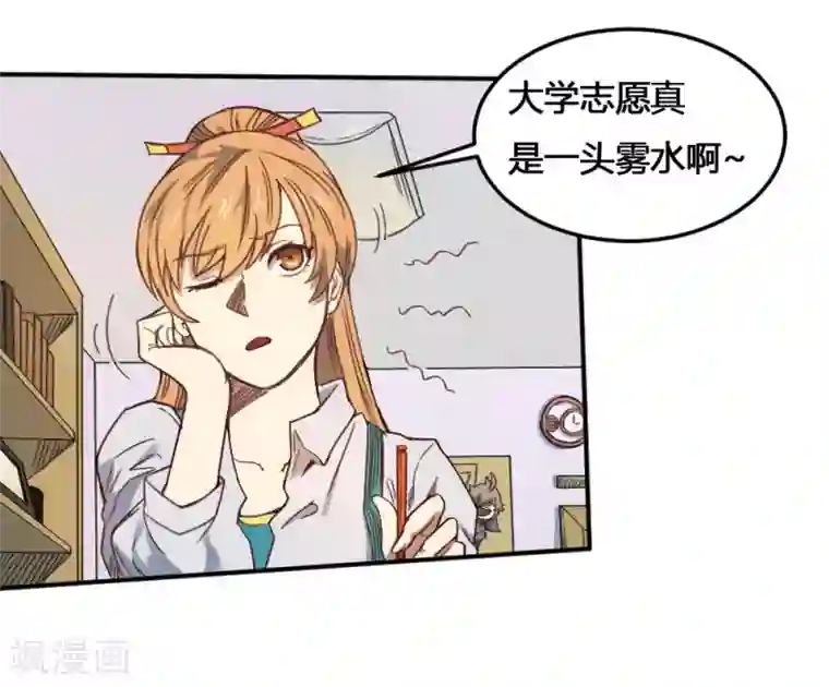 最强妖孽第168话 打完了？