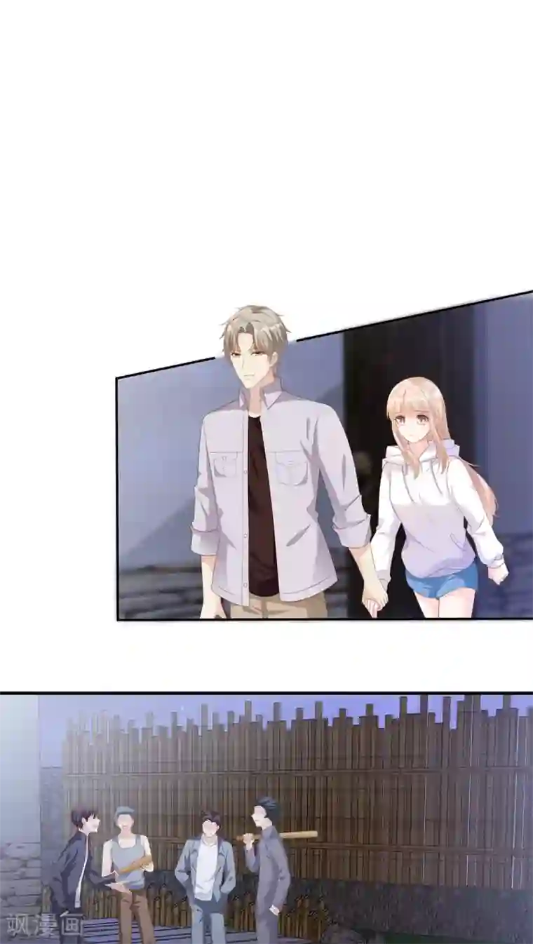 独家宠爱：我的甜心宝贝第57话 你的小女友要饿肚子了