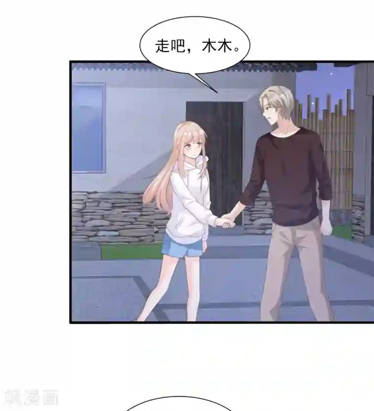 独家宠爱：我的甜心宝贝第58话 一百万！你还得起吗？