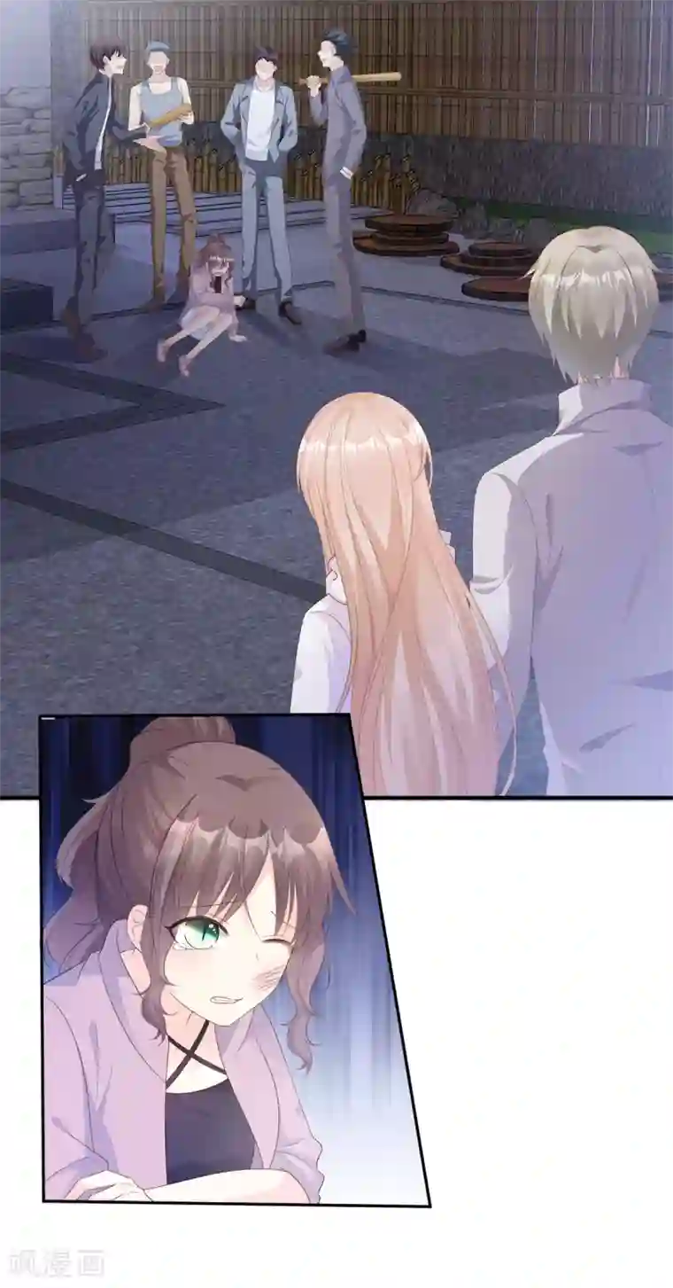 独家宠爱：我的甜心宝贝第58话 一百万！你还得起吗？