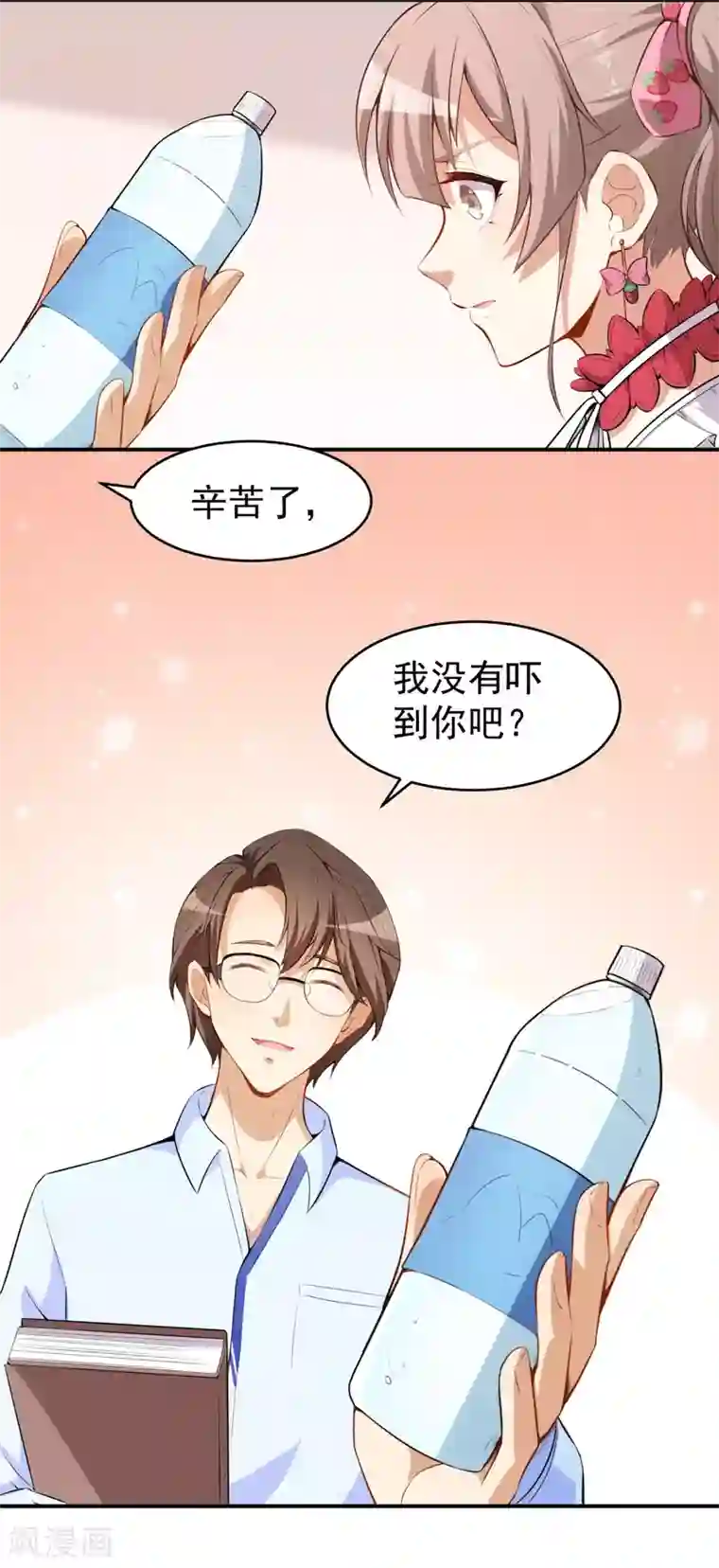 颜值在线游戏第24话 被忽悠的小满