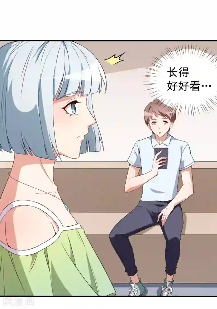 颜值在线游戏第24话 被忽悠的小满