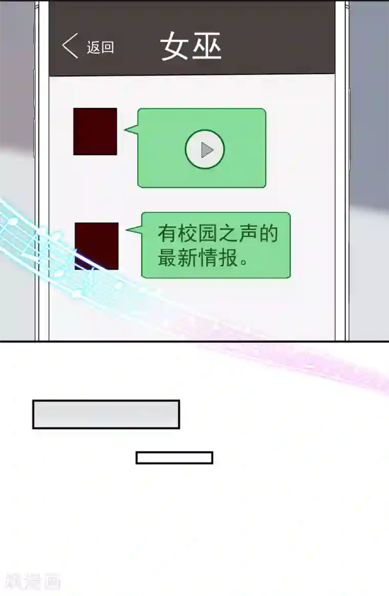 颜值在线游戏第25话 泄露的创意