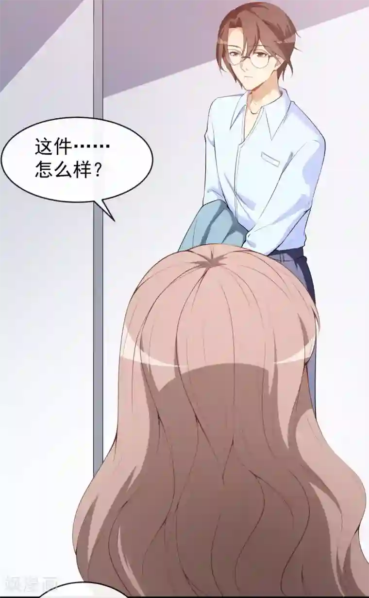 颜值在线游戏第25话 泄露的创意