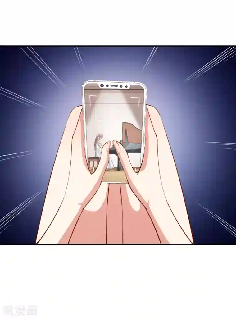 颜值在线游戏第26话 你在做什么