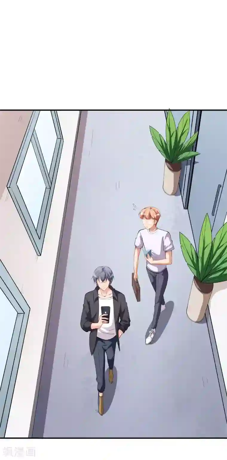 颜值在线游戏第26话 你在做什么