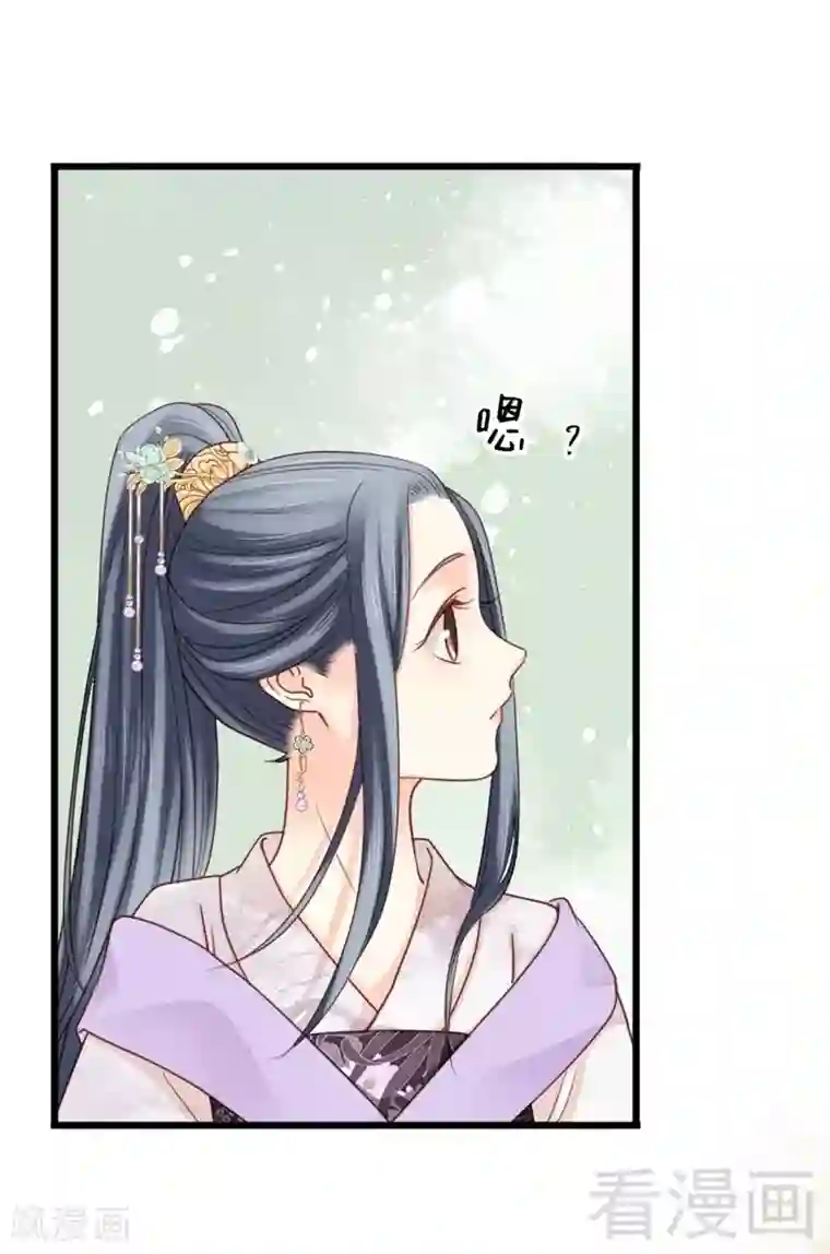 娇女毒妃第193话
