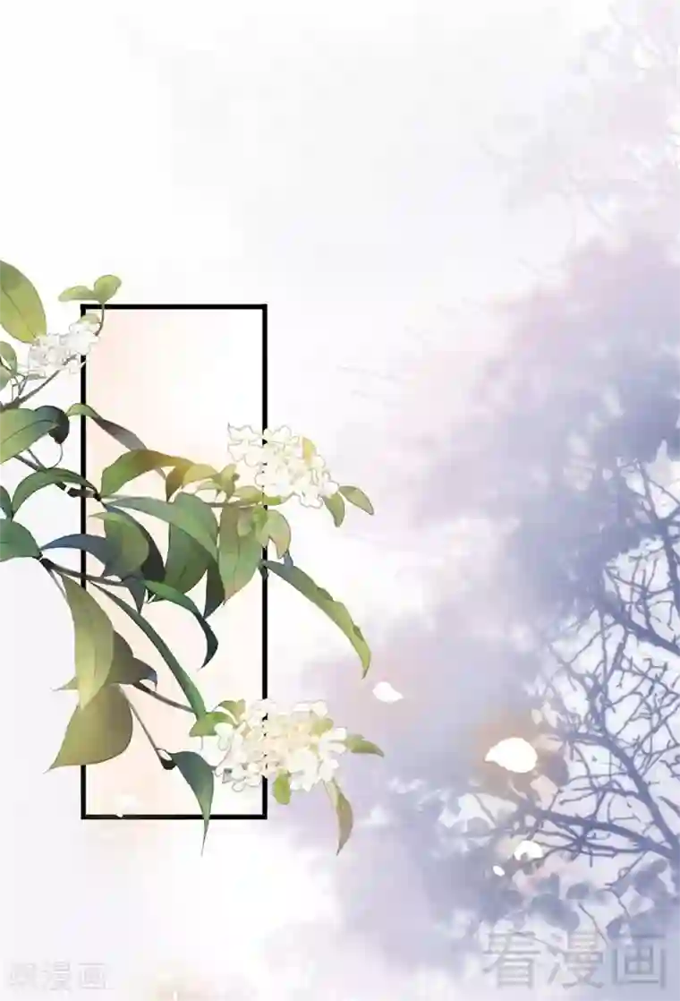 娇女毒妃第193话