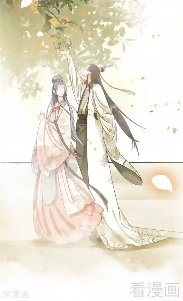 娇女毒妃第193话