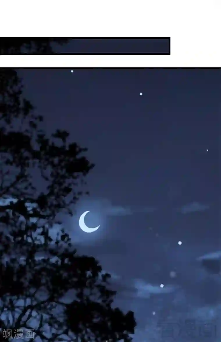 娇女毒妃第193话