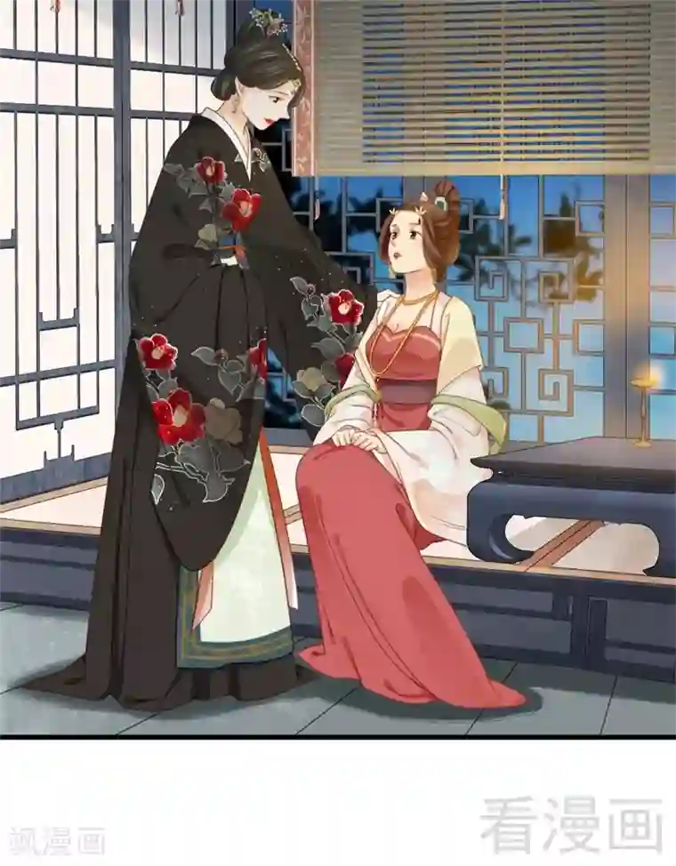 娇女毒妃第193话