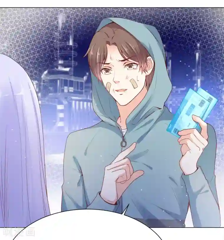 星际帝国第一宠婚第29话 危险！危险！危险！