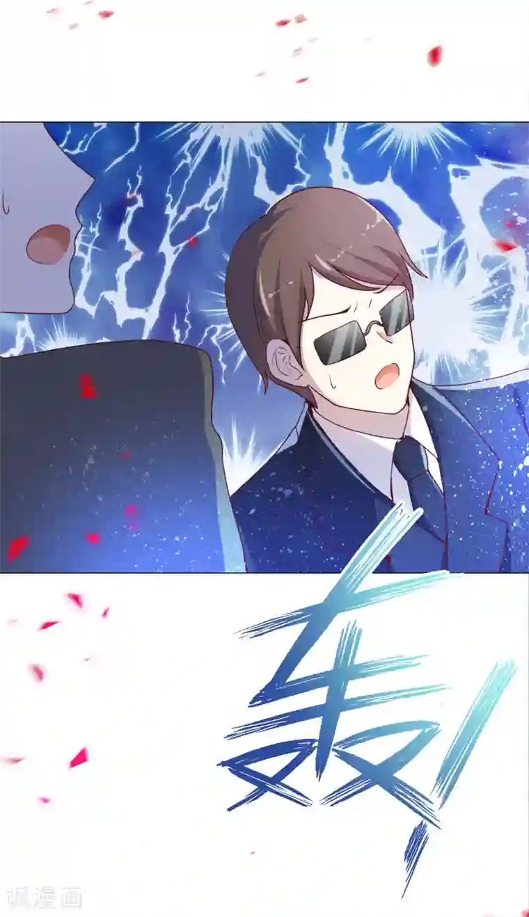 星际帝国第一宠婚第30话 超强的精神力！