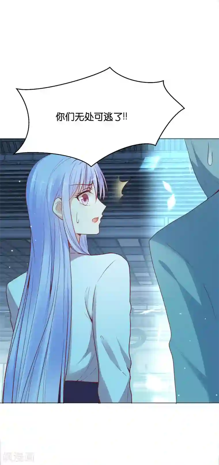 星际帝国第一宠婚第30话 超强的精神力！