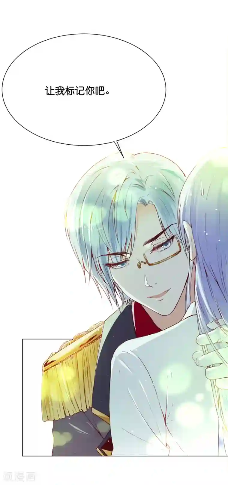 星际帝国第一宠婚第31话 要么死要么被标记