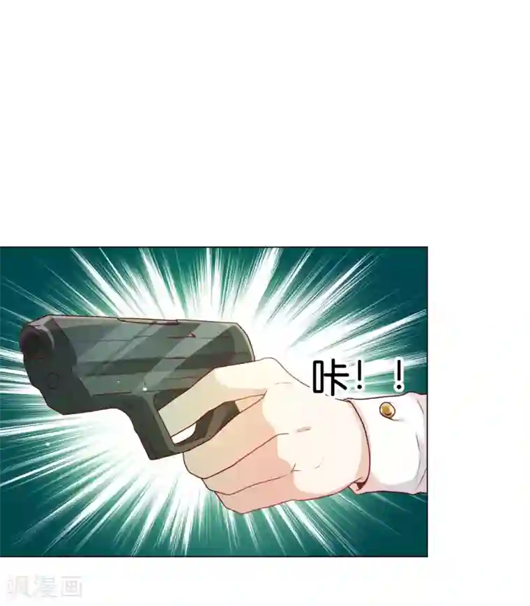 星际帝国第一宠婚第31话 要么死要么被标记