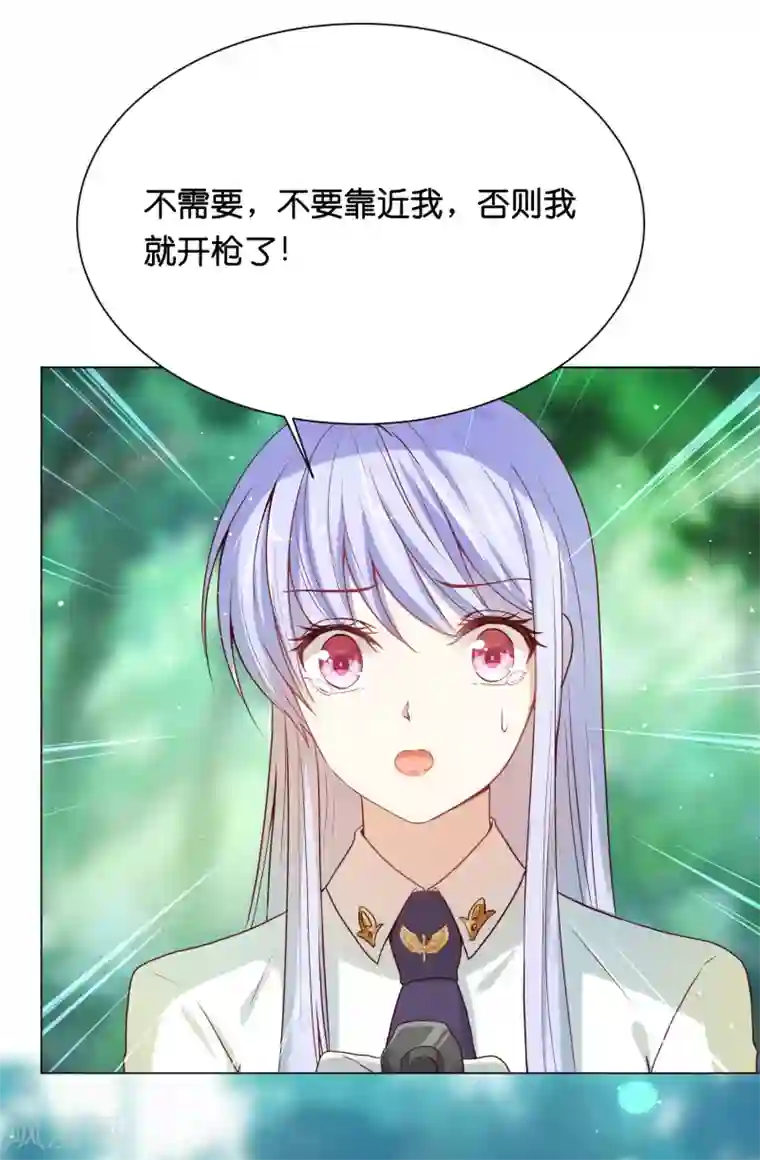 星际帝国第一宠婚第31话 要么死要么被标记