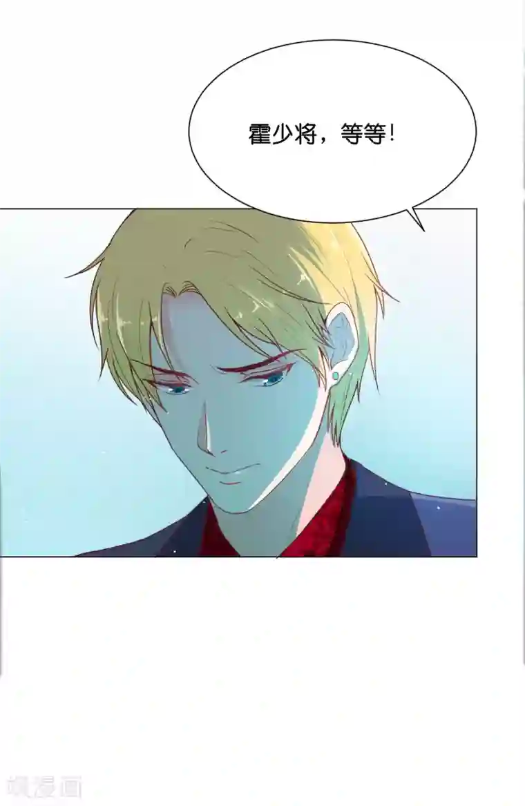 星际帝国第一宠婚第31话 要么死要么被标记