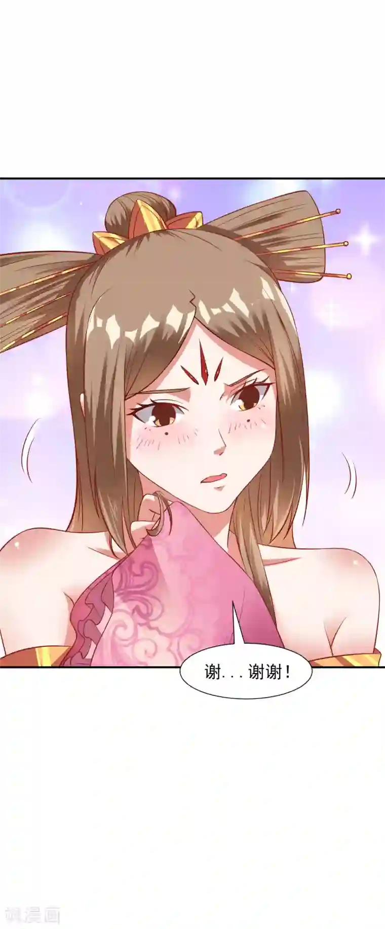 道印第26话 禁止踏入冰宫半步！