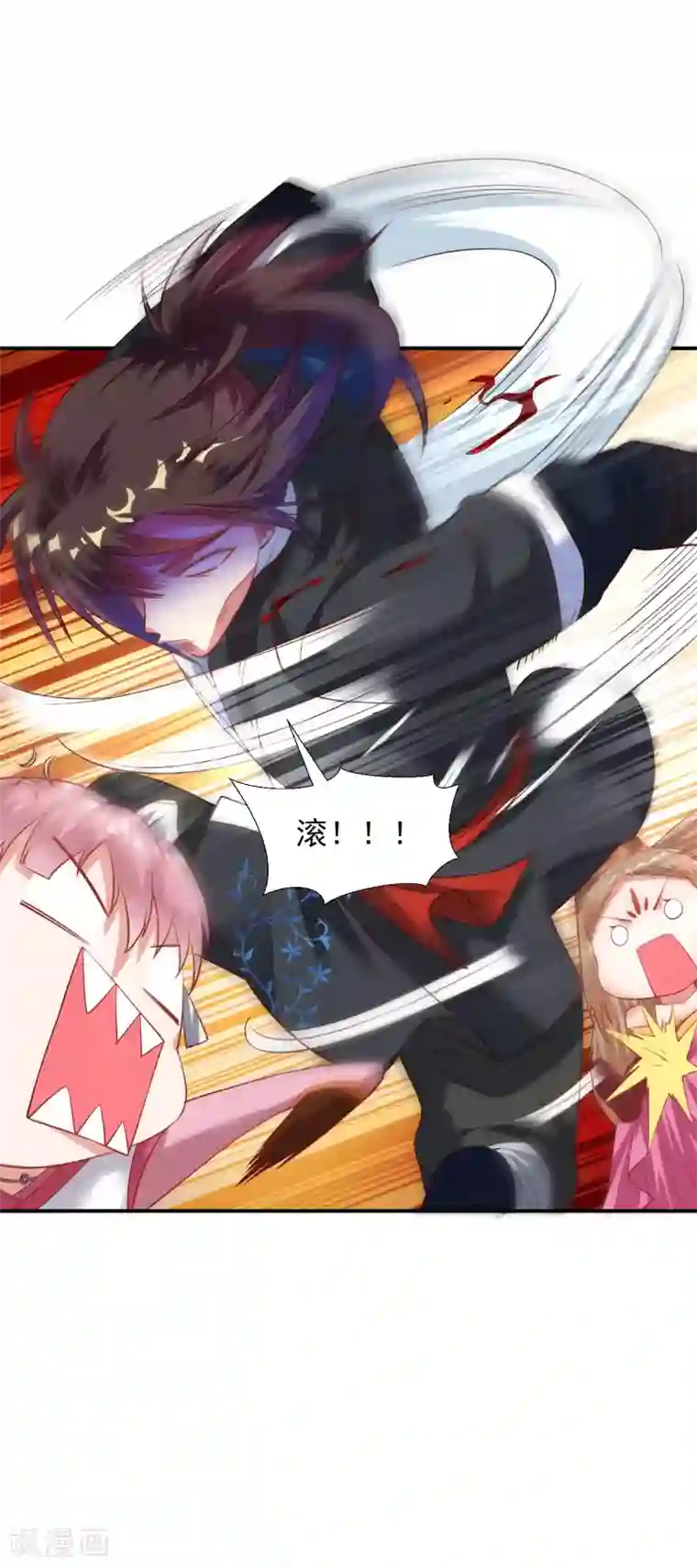 道印第26话 禁止踏入冰宫半步！