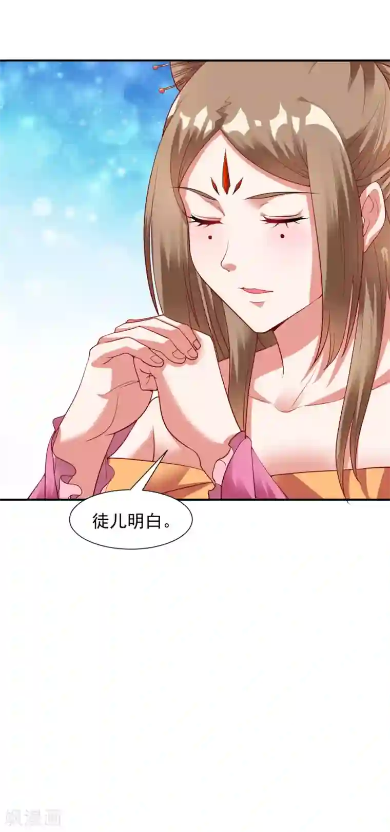 道印第26话 禁止踏入冰宫半步！