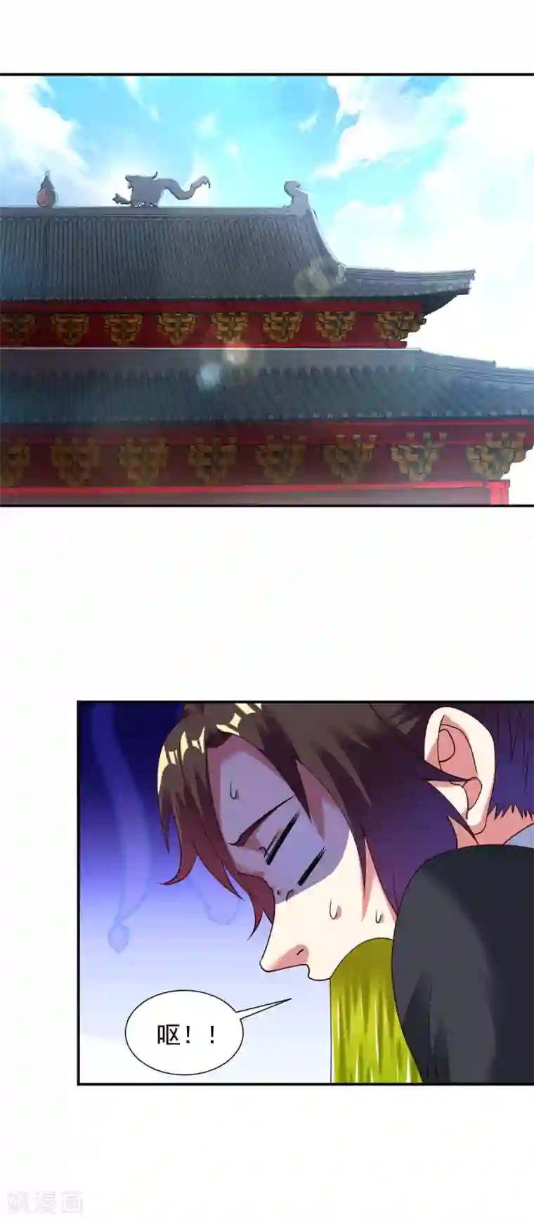 道印第27话 在哪里跌倒就在哪里趴下