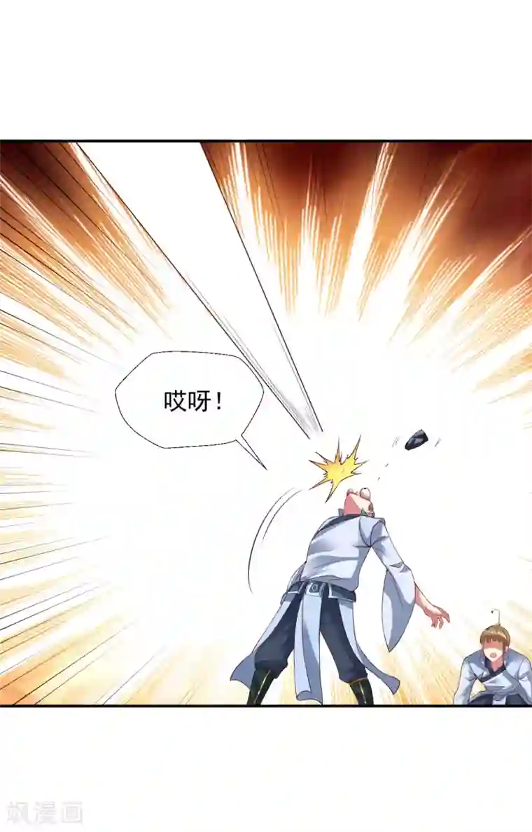 道印第27话 在哪里跌倒就在哪里趴下