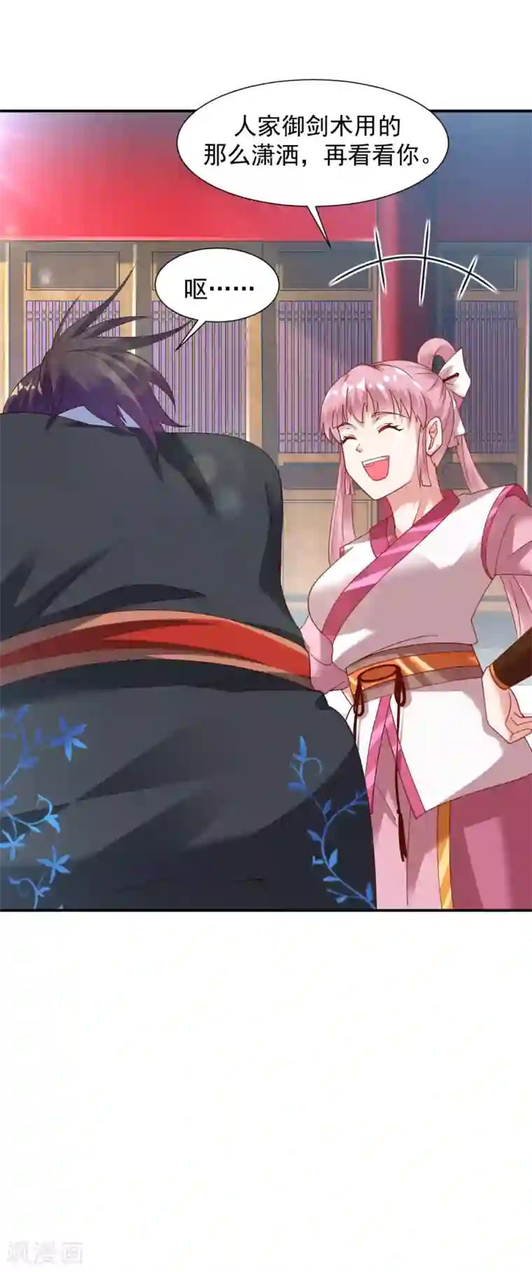 道印第27话 在哪里跌倒就在哪里趴下