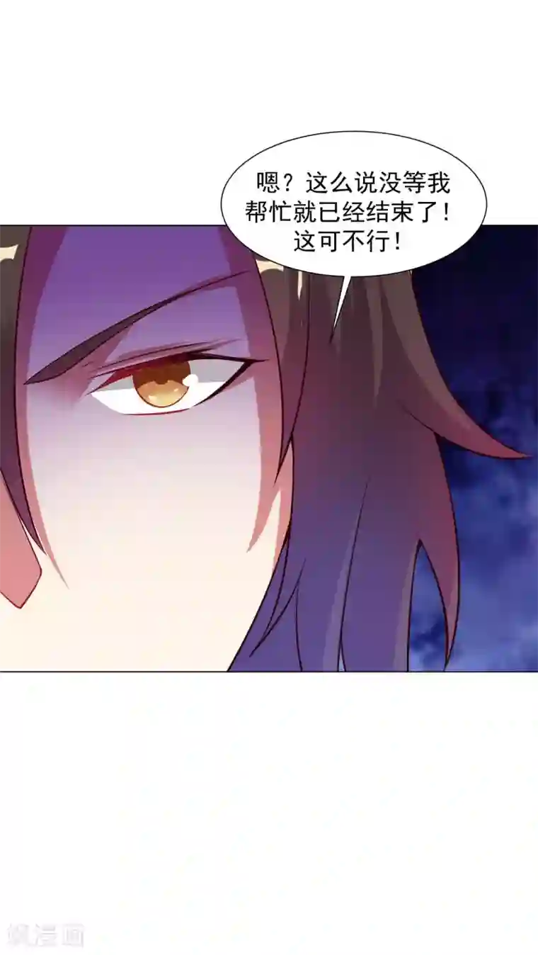 道印第27话 在哪里跌倒就在哪里趴下