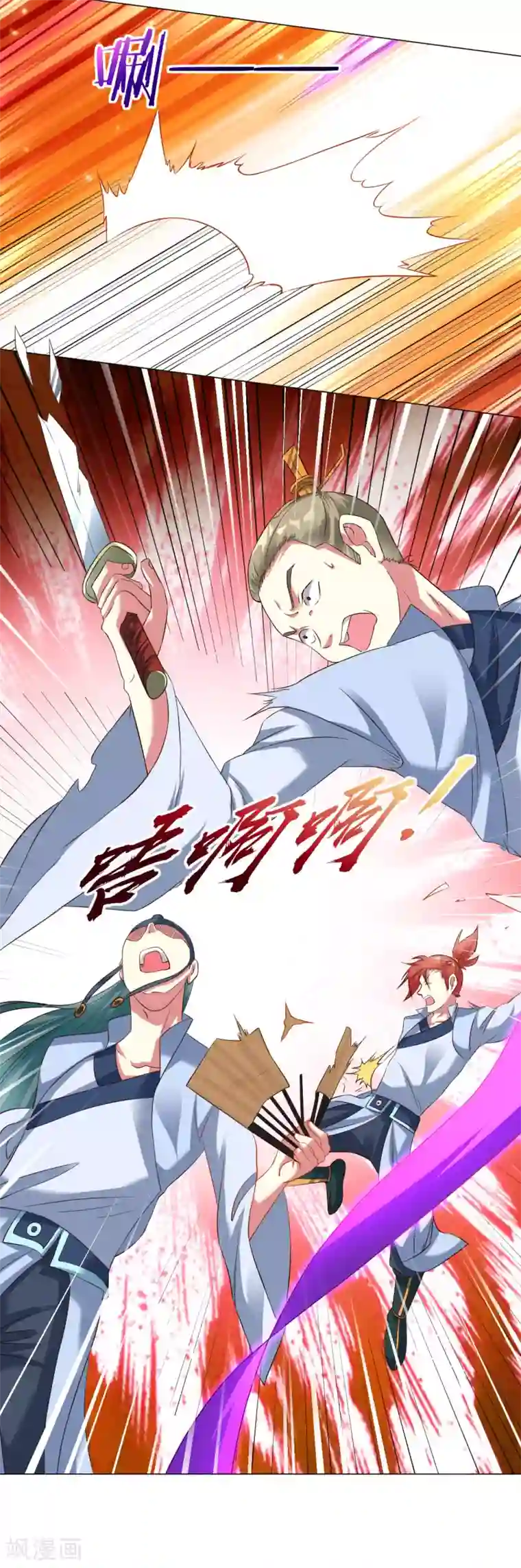 道印第27话 在哪里跌倒就在哪里趴下