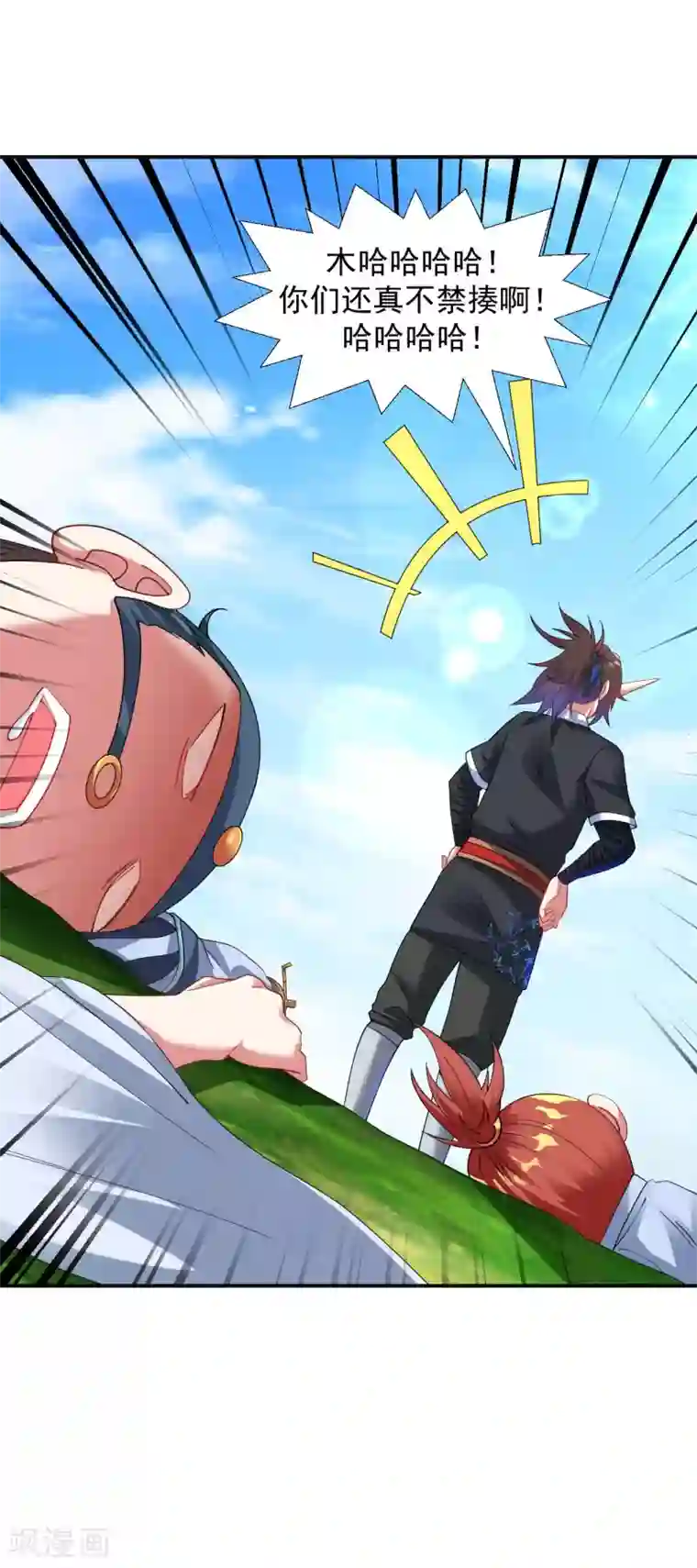 道印第27话 在哪里跌倒就在哪里趴下