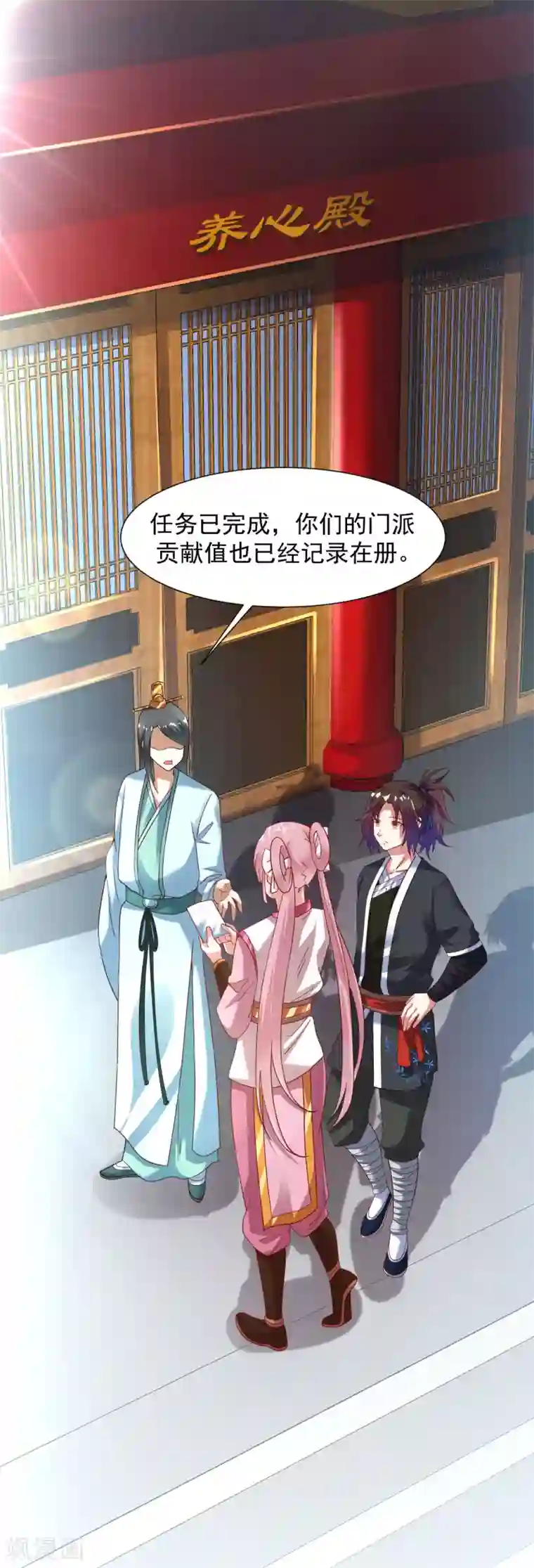 道印第27话 在哪里跌倒就在哪里趴下