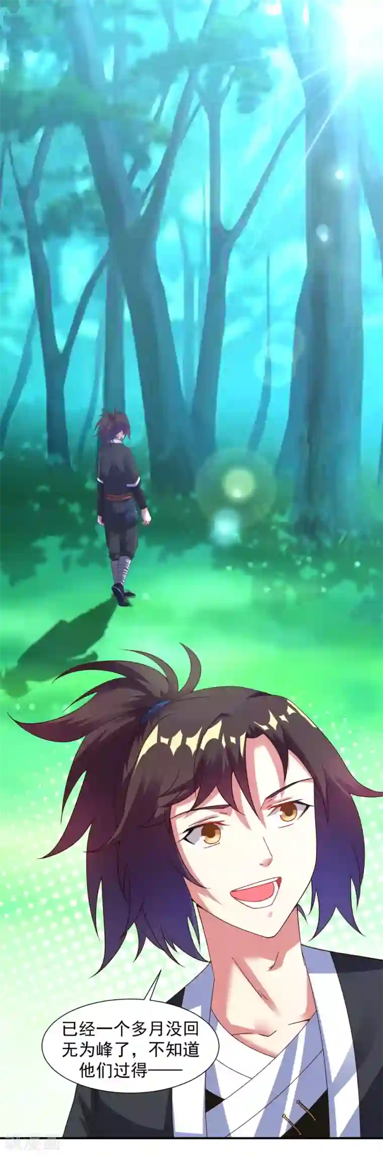 道印第27话 在哪里跌倒就在哪里趴下