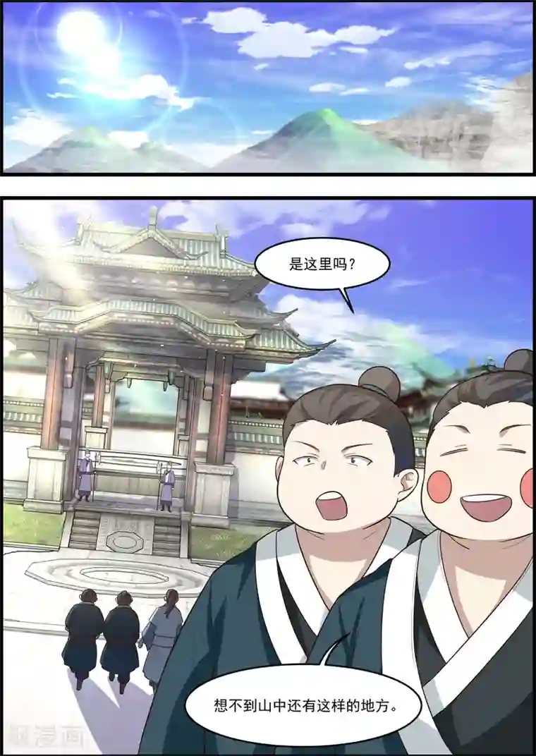 不死邪王第60话