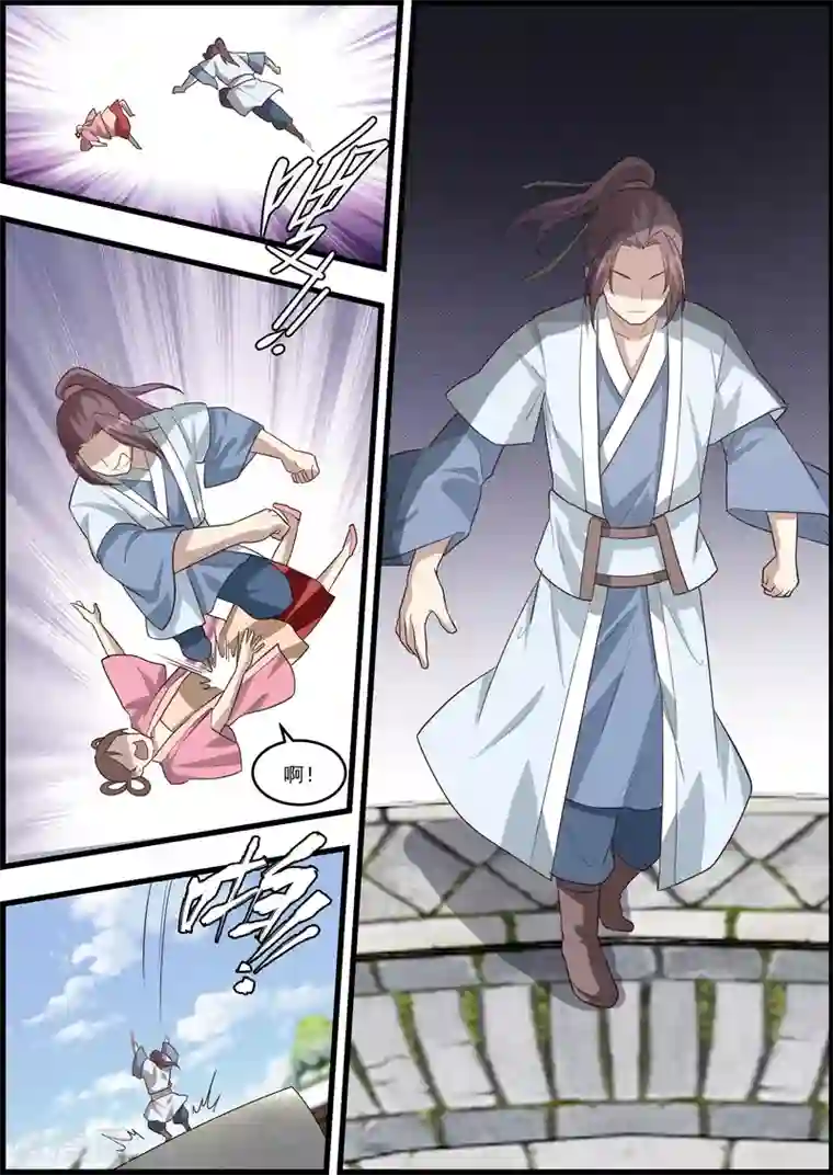 不死邪王第60话