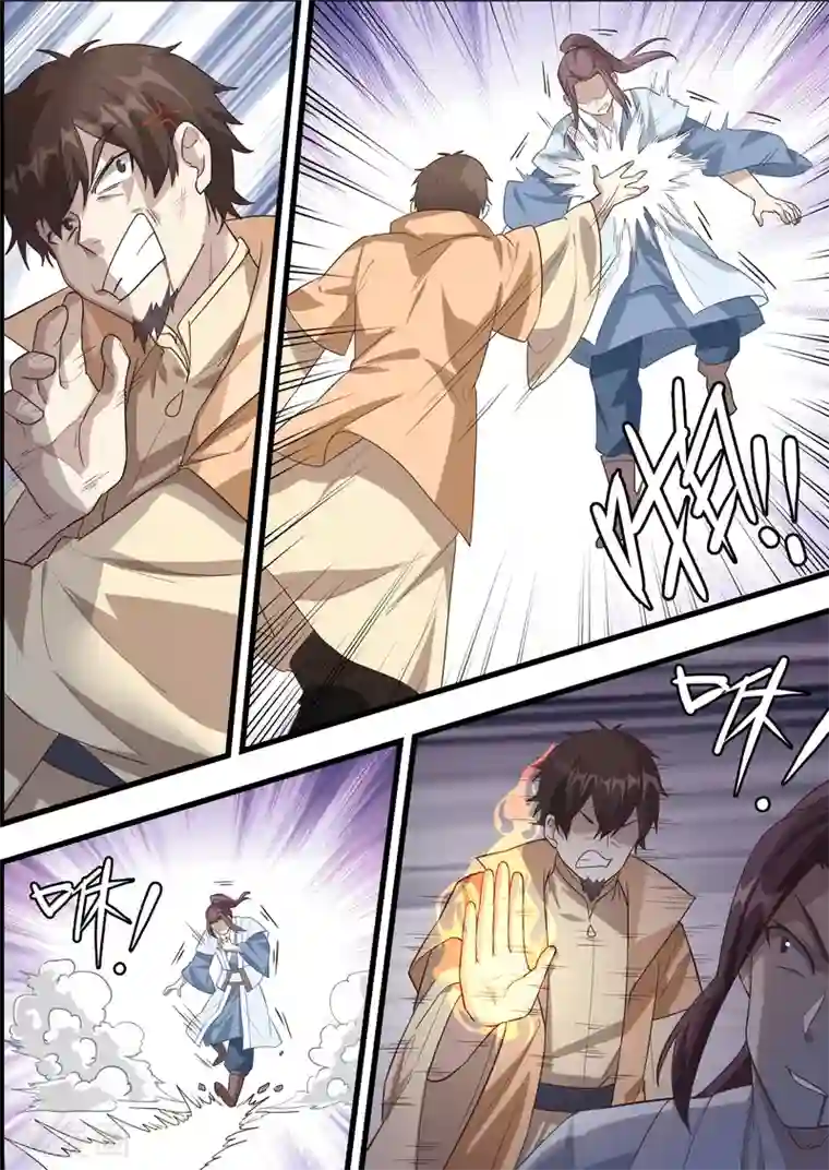 不死邪王第61话