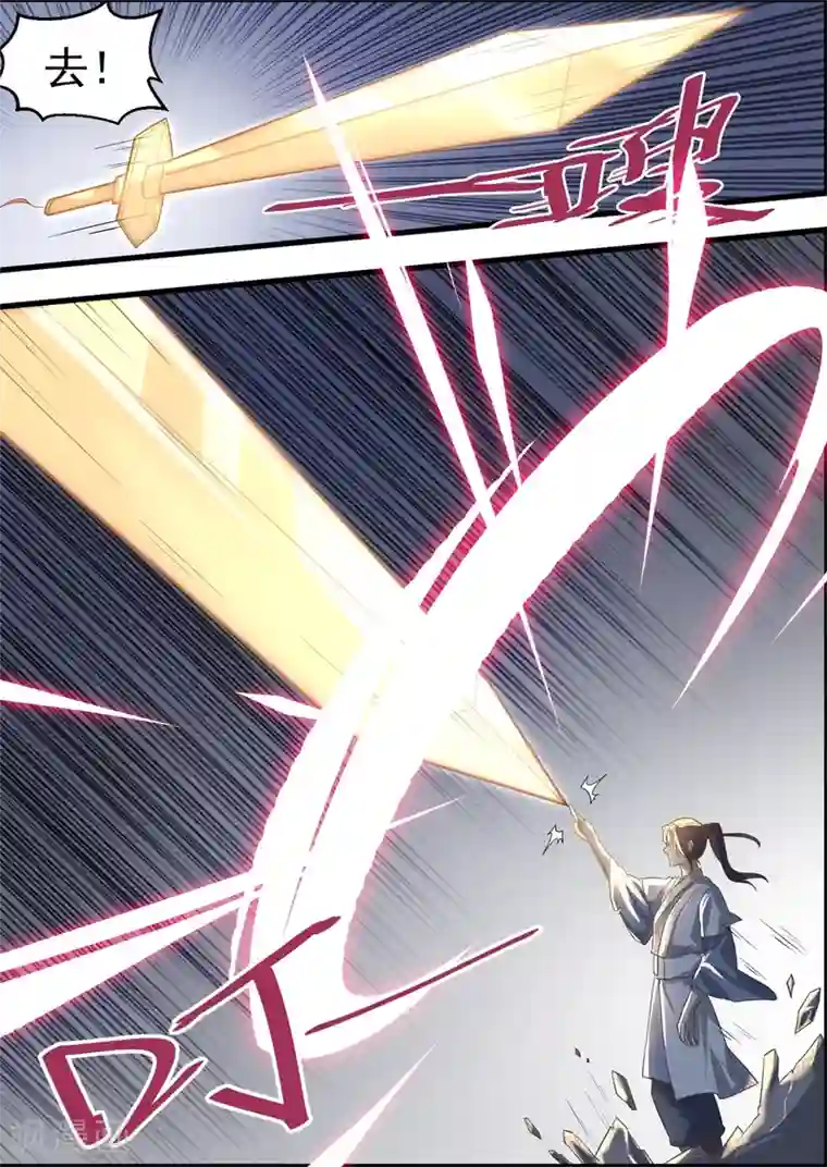 不死邪王第62话