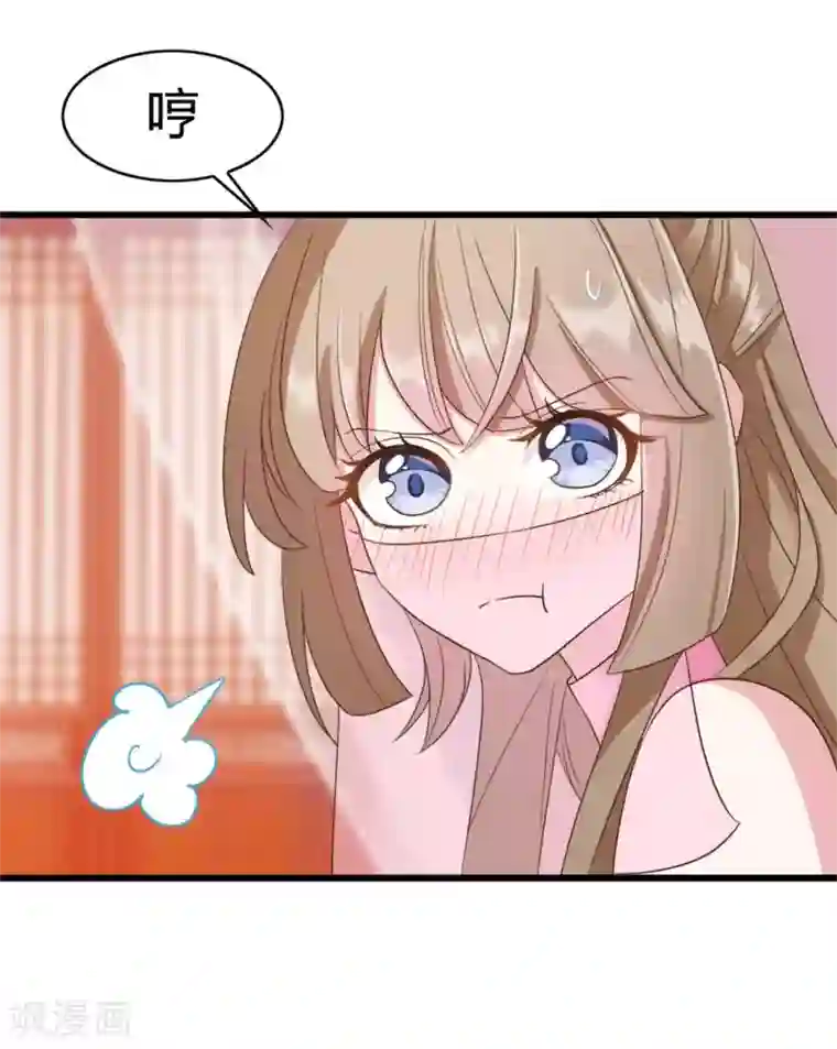 嫡女有毒第32话