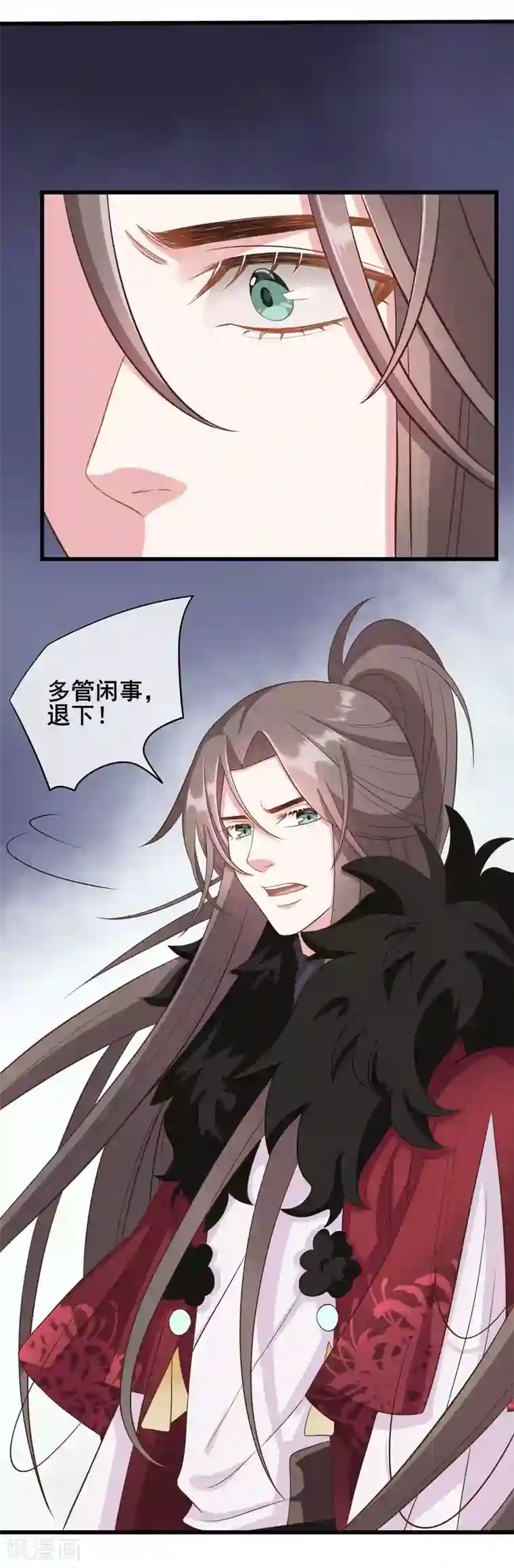 嫡女有毒第32话